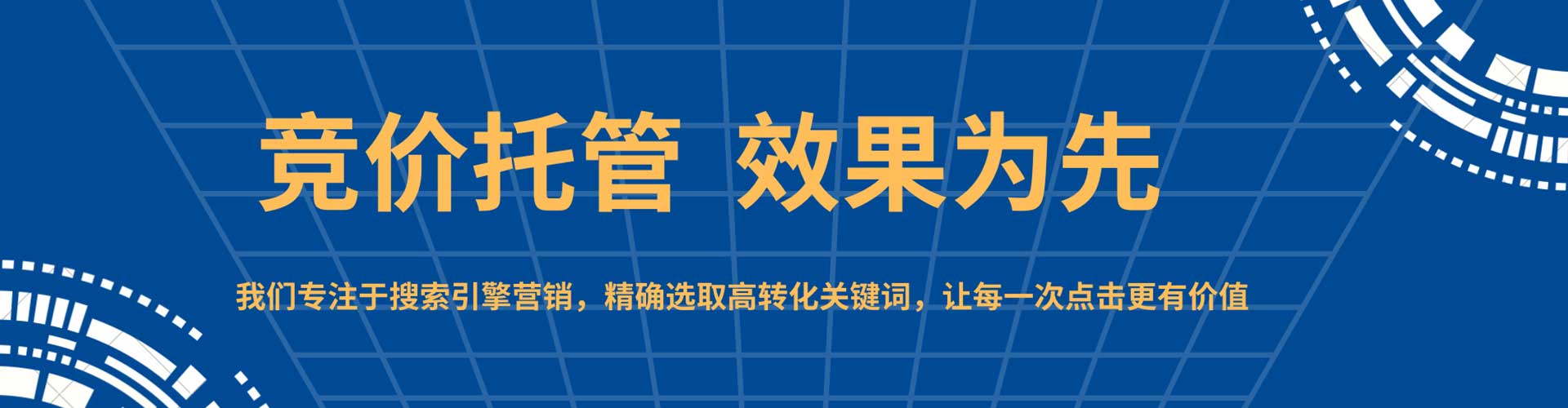 衢江网络推广开户